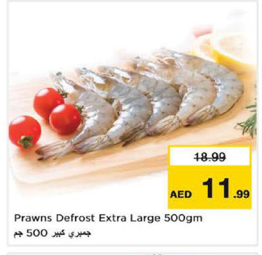 available at Nesto Hypermarket in UAE - Al Ain