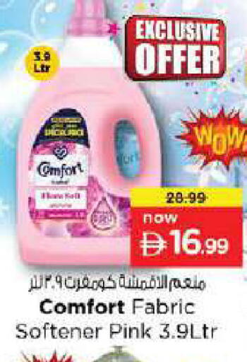 available at Nesto Hypermarket in UAE - Dubai