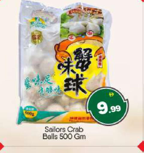 available at بيج مارت in الإمارات العربية المتحدة , الامارات - أبو ظبي