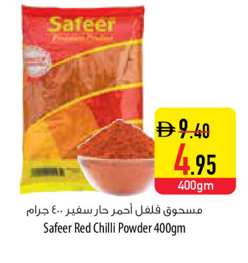Red chilli available at Safeer Market in UAE - Fujairah