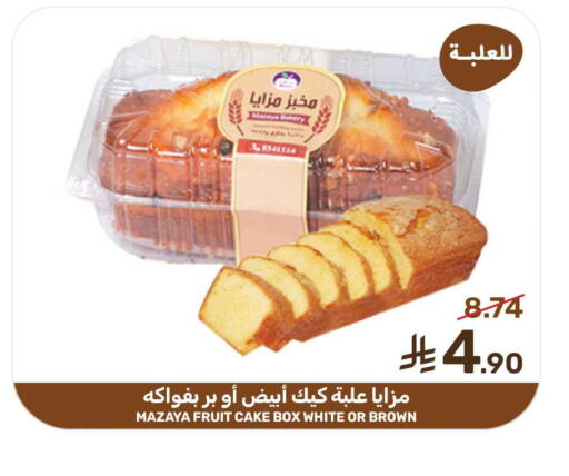 available at Mazaya in KSA, Saudi Arabia, Saudi - Dammam