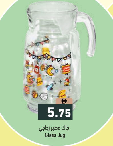 available at أسواق رامز in الإمارات العربية المتحدة , الامارات - الشارقة / عجمان