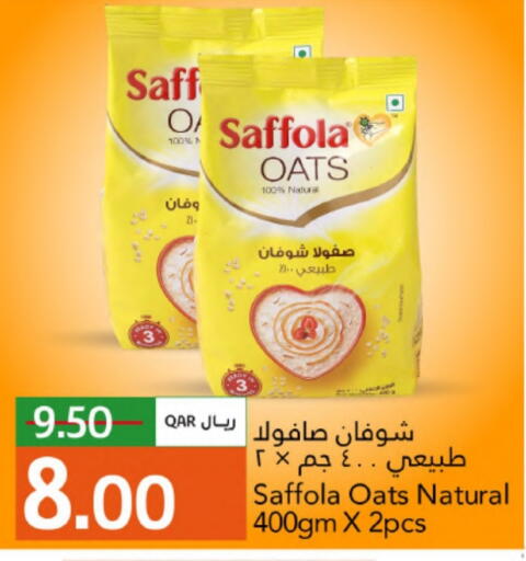 available at جلف فود سنتر in قطر - الضعاين