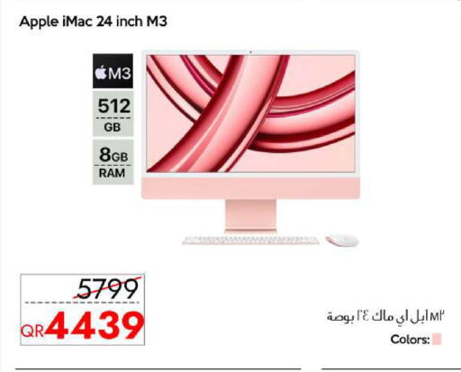 Apple available at آي كونكت in قطر - الشمال