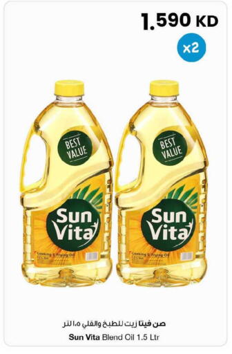 available at The Sultan Center in Kuwait - Ahmadi Governorate