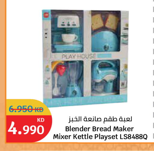 available at سيتي هايبرماركت in الكويت - محافظة الجهراء