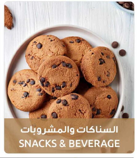 available at مركز سلطان in الكويت - محافظة الأحمدي