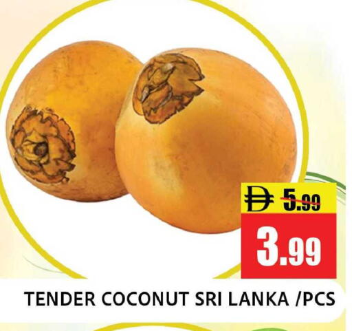 Coconut from Sri Lanka available at Leptis Hypermarket  in UAE - Ras al Khaimah