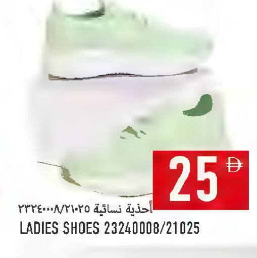 available at Rawabi Market Ajman in UAE - Sharjah / Ajman