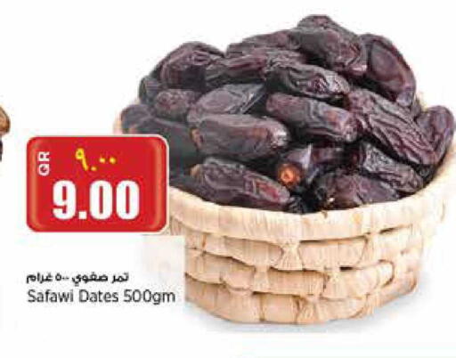 available at ريتيل مارت in قطر - الوكرة
