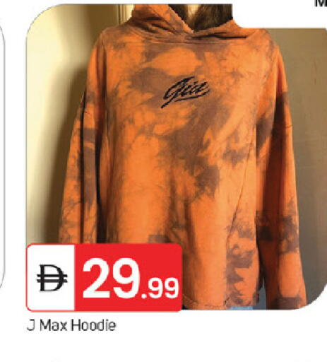 available at TALAL MARKET in UAE - Fujairah