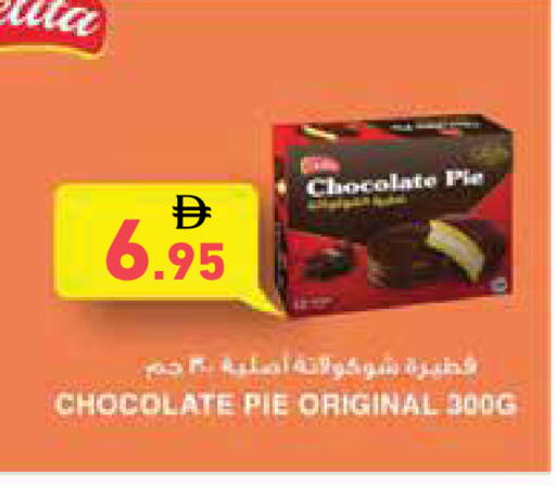 available at Aswaq Ramez in UAE - Dubai