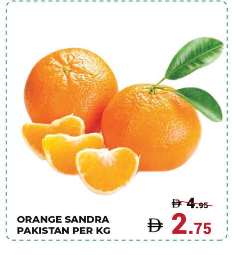 Orange from Pakistan available at Kerala Hypermarket in UAE - Ras al Khaimah
