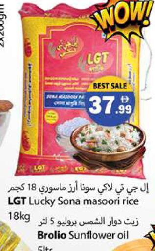 available at Gulf Hypermarket LLC in UAE - Ras al Khaimah