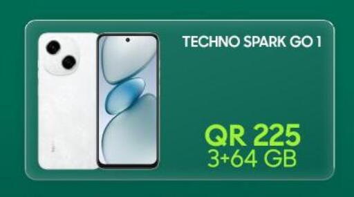 available at القاهرة للهواتف in قطر - الشمال