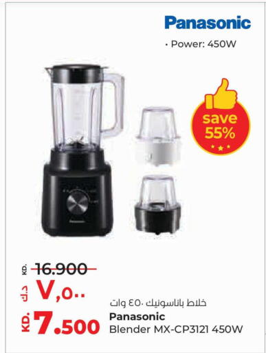 available at لولو هايبر ماركت in الكويت - محافظة الأحمدي