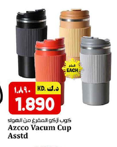 available at كبيان هايبر in الكويت - محافظة الأحمدي