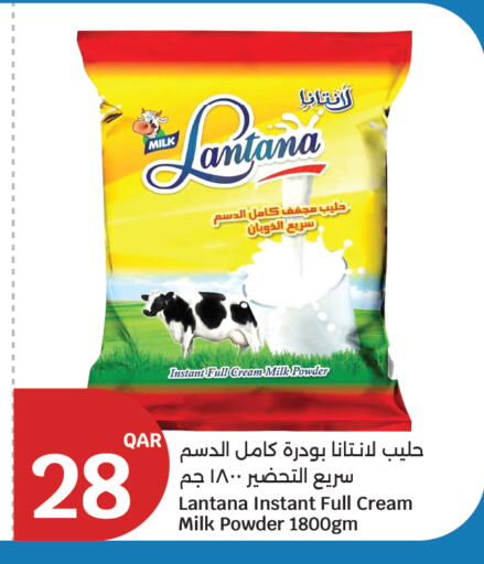 available at City Hypermarket in Qatar - Al Rayyan