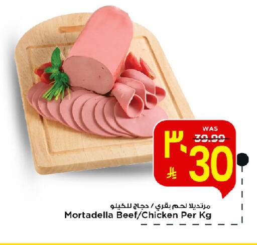 available at مارك & سيف in مملكة العربية السعودية, السعودية, سعودية - الخبر‎