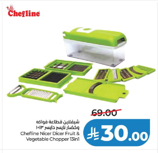 available at LULU Hypermarket in KSA, Saudi Arabia, Saudi - Mecca