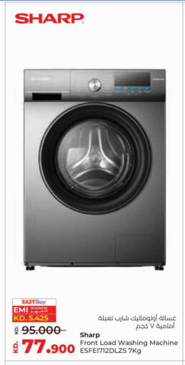 available at Lulu Hypermarket  in Kuwait - Jahra Governorate