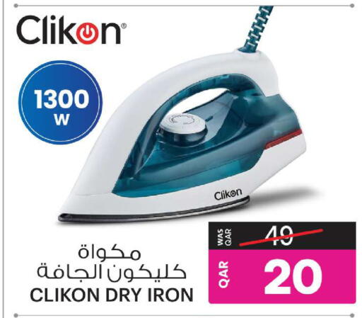 available at Ansar Gallery in Qatar - Doha