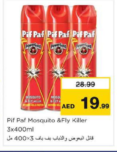 available at نستو هايبرماركت in الإمارات العربية المتحدة , الامارات - دبي