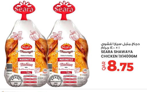 available at Ansar Gallery in Qatar - Al Daayen