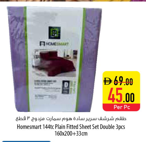 available at السفير ماركت in الإمارات العربية المتحدة , الامارات - أم القيوين‎