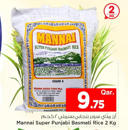 available at مارك & سيف in قطر - الشمال