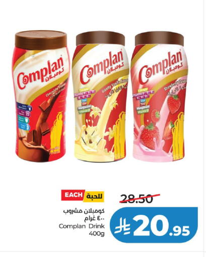 Strawberry Vanilla available at لولو هايبرماركت in مملكة العربية السعودية, السعودية, سعودية - حائل‎