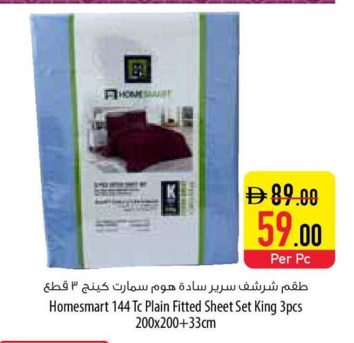 available at Safeer Market in UAE - Ras al Khaimah