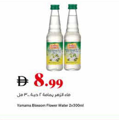available at تروليز سوبرماركت in الإمارات العربية المتحدة , الامارات - الشارقة / عجمان