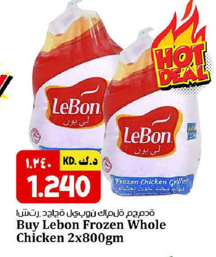 available at كبيان هايبر in الكويت - مدينة الكويت