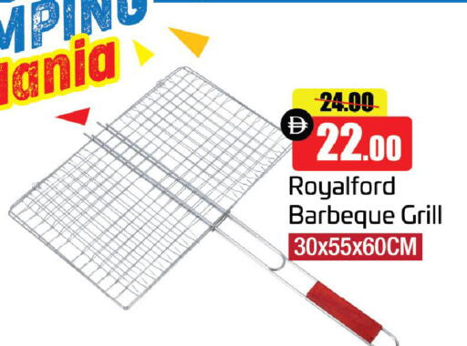 available at Al Aswaq Hypermarket in UAE - Ras al Khaimah