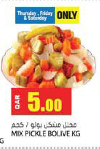 available at Grand Hypermarket in Qatar - Al Rayyan