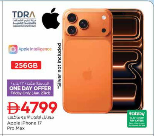 Apple available at Nesto Hypermarket in UAE - Sharjah / Ajman