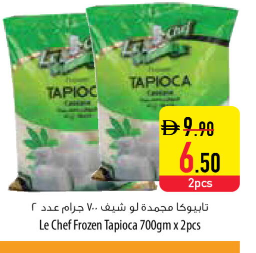 available at السفير ماركت in الإمارات العربية المتحدة , الامارات - أم القيوين‎