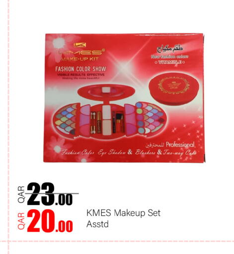 available at G MAX Hypermarket in Qatar - Al Wakra