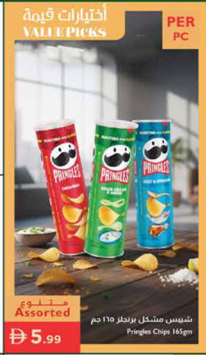 available at Istanbul Supermarket in UAE - Dubai