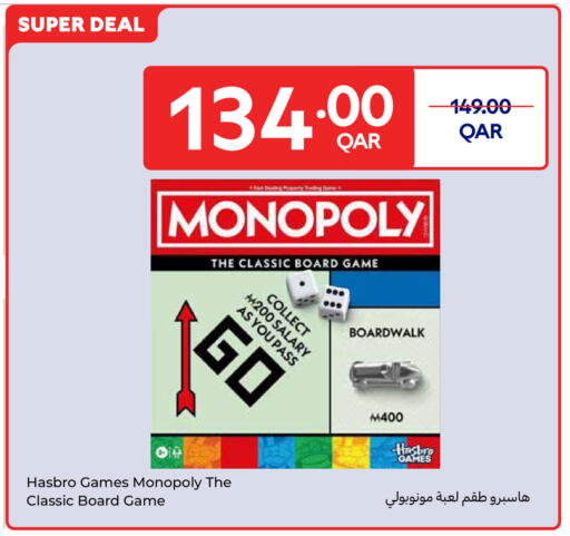 available at كارفور in قطر - الدوحة