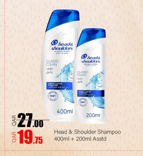 available at جي-ماكس هايبرماركت in قطر - الريان