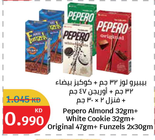 available at City Hypermarket in Kuwait - Ahmadi Governorate