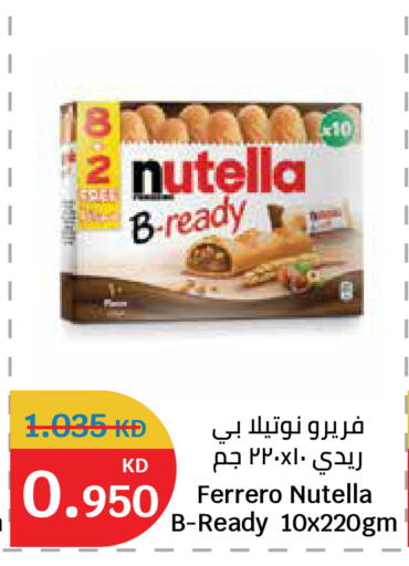 available at City Hypermarket in Kuwait - Jahra Governorate