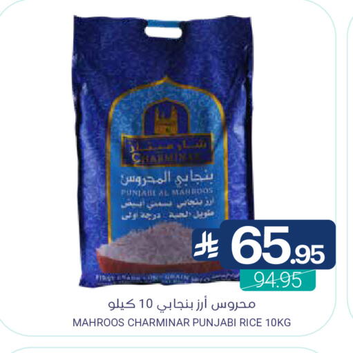 available at Muntazah Markets in KSA, Saudi Arabia, Saudi - Qatif