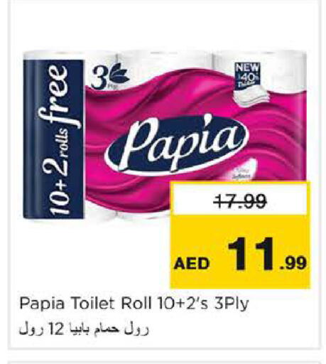 available at Nesto Hypermarket in UAE - Dubai