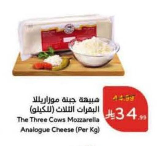 available at Hyper Panda in KSA, Saudi Arabia, Saudi - Jazan