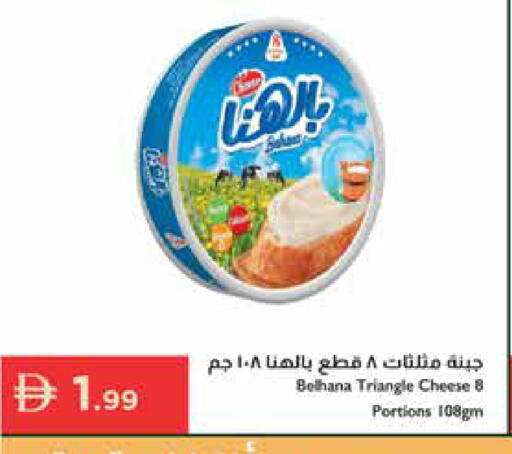 available at Istanbul Supermarket in UAE - Ras al Khaimah