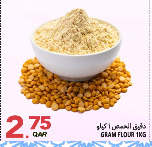 available at Food Palace Hypermarket in Qatar - Umm Salal