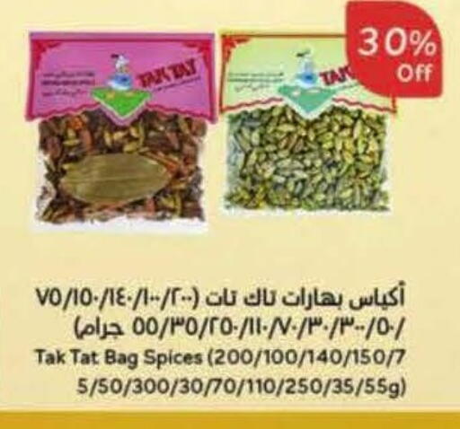 available at Hyper Panda in KSA, Saudi Arabia, Saudi - Ar Rass